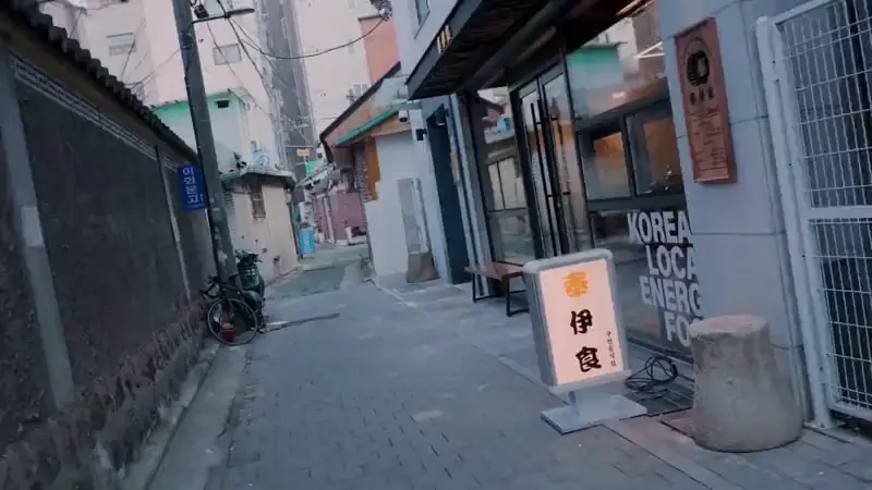 Offline Commercial