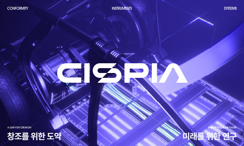 CISPIA